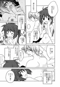 [Suzudama Renri] Green Herb Candy