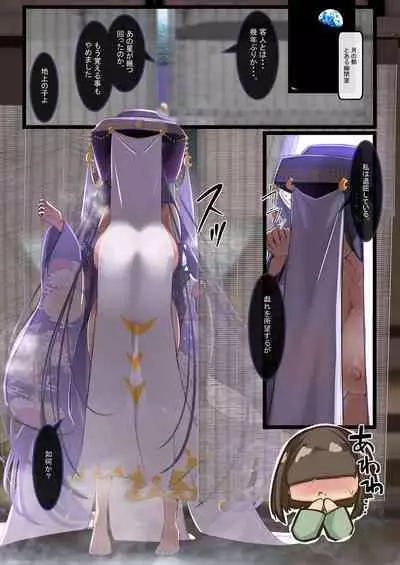 ゆきばこ ゆきとのお絵描き箱 2024年5月号 あまあまえっちな幻想郷