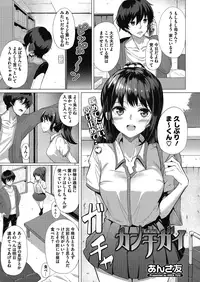 COMIC Megastore Alpha 2016-09 [Digital]