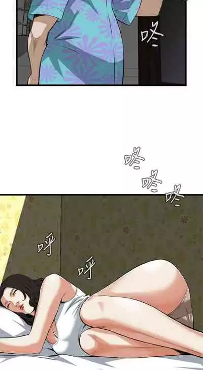 【周二连载】偷窥（作者：李乙 & 經文旗） 第1~125话