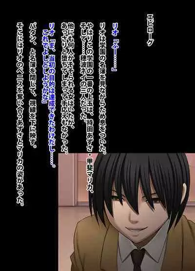 Crimson Academy Digital Comic Edition