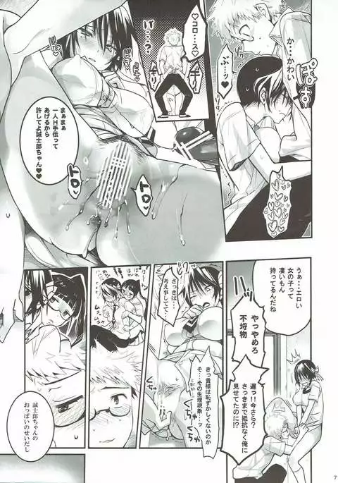 乳神。