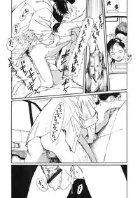 Comic LO 2005-03 Vol. 13