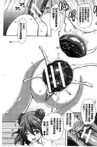 [Hori Hiroaki] Imouto dakedo Oniichan, H Shiyo! H Shiyo! H Shiyou yo! [Chinese]