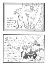 [Anthology] Girl's Parade 99 Cut 3 (Various)