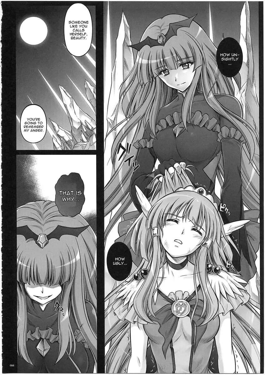Situation Note 1003 VS Badend Beauty
