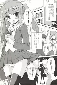 [SHINSHIN] Shinshin Nijigenron | Mind and Body Two Dimension Theory