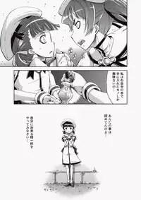 COMIC Aun 2010-06 Vol.168 [Digital]