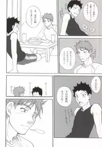 [Saigokuya (Nishioka Michikazu)] Momomitsu Biyori (Ookiku Furikabutte) [Incomplete]