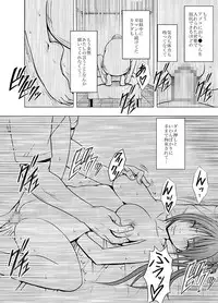 [Crimson] Crimson Massage