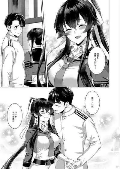 (C100) [Rosapersica (Ichinomiya)] Yoru Yahagi -14- Saiai no Saishinei, Kai Ni ni Naru (Kantai Collection -KanColle-)