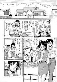 [phantom] No! Problem