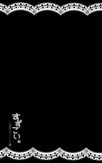 (C88) [Dennou Fuyu Mikan (Ueda Rieko)] Suzukoi. ~Manatsu no Ice Hen~ (VOCALOID) [Chinese] [脸肿汉化组]