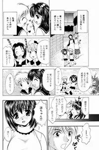 Manga Bangaichi 2005-07