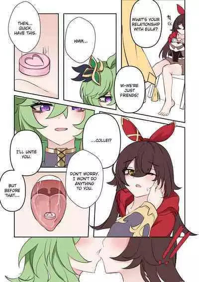 [Bubo] 기다림 | Waiting (Genshin Impact) [Colorized] [Uncensored] [English] [Hikura Scans]