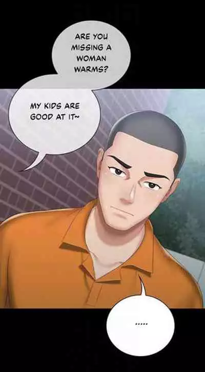 My Sister's Duty Ch.20/?