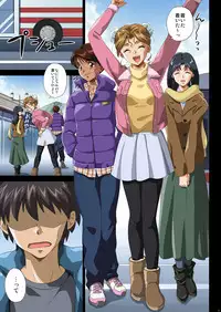 [ERONDON HEARTS (Engawa Suguru)] Gasshuku e Oide yo! (Super Real Mahjong PV) [Digital]