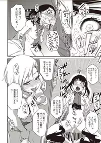 COMIC Masyo 2018-02 [Digital]