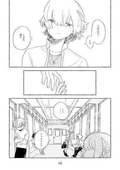 [Machida Ao] Mi waku no Wanrūmu (Mahoutsukai no Yakusoku) [Digital]