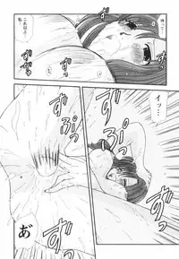 [Sakura Sae] Happy Love Life