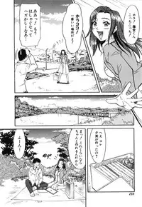 [Anthology] Comic G：drive Vol.3 Sis-con hen Special: Kana ~Imouto~