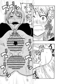 (C70) [ACID-HEAD (Murata.)] Nami no Ura Koukai Nisshi (One Piece)