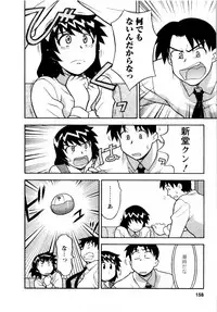 [Yanagi Masashi] Seed Girl