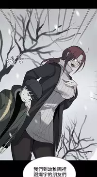 PC Goddes Room 女神网咖 21-42Chinese