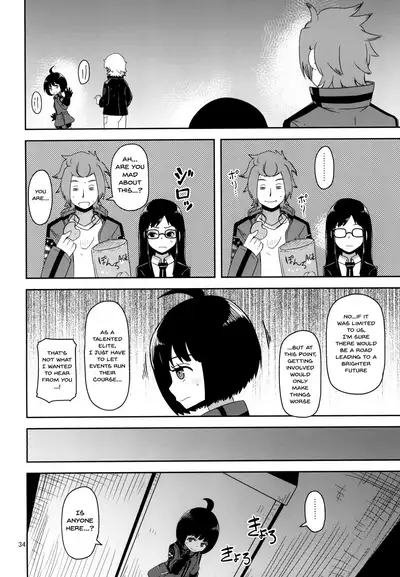 [HellDevice (nalvas)] Aoba-chan no Iu Toori | Just As Aoba-chan Says (World Trigger) [English] {Doujins.com} [Digital]