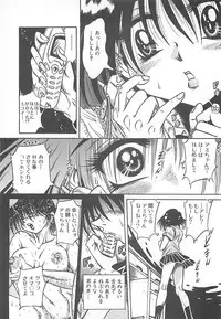 [Fuku-Ryu] Fuck Mania