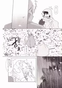 (HaruCC14) [Voyager Project (Konoe Ayahisa)] Universe (Tengen Toppa Gurren Lagann)