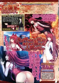 BugBug 2012-07 Vol. 215