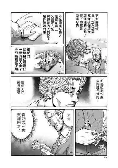 Lost失踪者 01-02