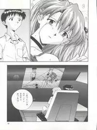 (C54) [Nakayohi (Izurumi)] Pure (Neon Genesis Evangelion)