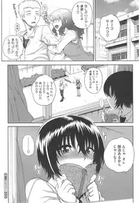 [CARN] Otome Dukushi