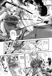 [Anthology] Futanarikko Lovers 13