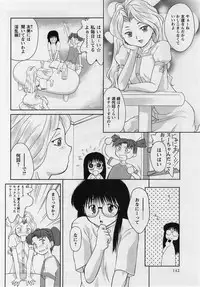 Comic Masyo 2004-08