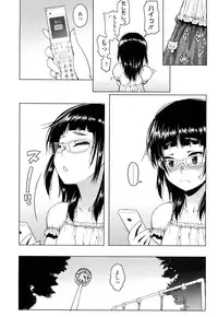 [Asaki Takayuki] CHOIOMA!