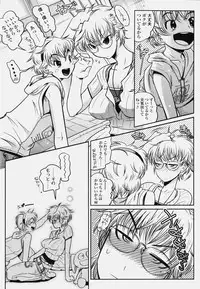 COMIC Tenma 2006-10