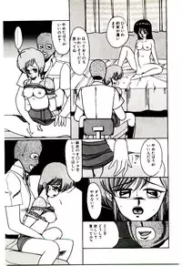 [Miwa Uzuki] Blind Games