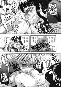 [Yoshimura Tatsumaki] Natural angle Round 1-6