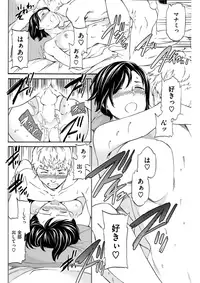 COMIC Kairakuten BEAST 2017-04 [Digital]