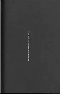 [Suna] Feminism Sex Machine