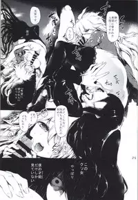 (Gakuen Trial 5) [RE:LAY (Kuroiwa Madoka)] REVENGE (Super Danganronpa 2)