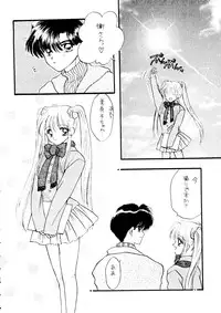 (C51) [Sailor Q2 (Ryö)] SFW Sailor Q2 Fuckin' Works (Bishoujo Senshi Sailor Moon)