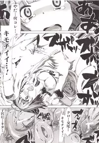 [Chikiko] Juukan Kanojo Catalog