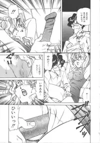 [Tsuka Motomasa] Kanin Kifujin