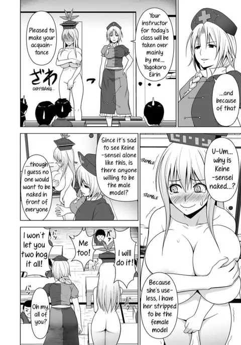 Ushi Chichi Keine-sensei "de" Seikyouiku | Cowtits Keine-sensei