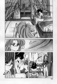 [Wanyanaguda] Nageki no Kenkou Yuuryouji 2 (reprint)