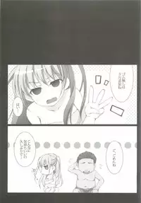 (C82) [THE FLYERS (Naruse Mamoru)] Ako-chan to Naisho no XX + plus (Saki Achiga-hen)